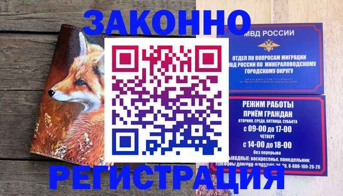 найти адрес прописки в Поронайске